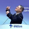 [아도나이Q 시리즈9] 왜 나를 업신여기고 악을 행하였느냐