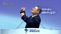 [아도나이Q 시리즈9] 왜 나를 업신여기고 악을 행하였느냐