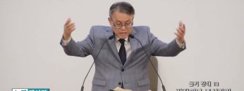 빈상석 목사 욥기 강해 13- 갑절이나 주신자라