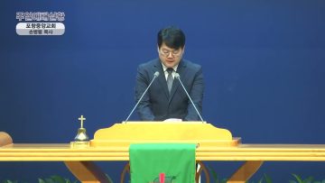 기도가 답이다