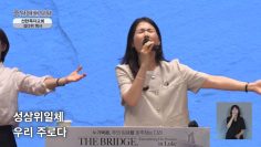 인생의 광풍을 만났을 때