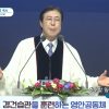 추수할 일꾼을 보내주소서