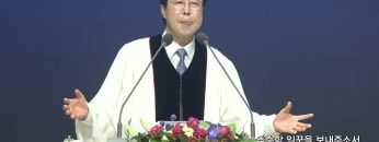 추수할 일꾼을 보내주소서