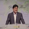 장동일 목사 목자와 평신도의 차이