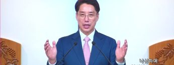 이정환 목사 낙심하며 불안해하지 마라