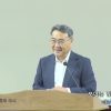 김정호 목사 보이는 안보이는 기념비