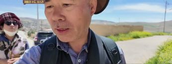 에돔의 수도, 보스라