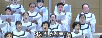 극히 아름다운 일을 하셨음이니
