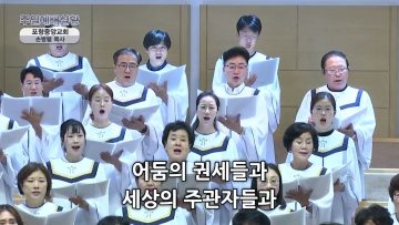 극히 아름다운 일을 하셨음이니