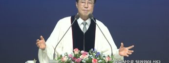 도피성으로 달려와야 산다