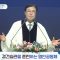 도피성으로 달려와야 산다