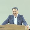김정호 목사 기업나눔의 사명