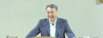 김정호 목사 기업나눔의 사명