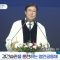 사후세계는 이 땅에서 결정된다