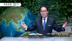 나의 내일은 어떻게 펼쳐질까