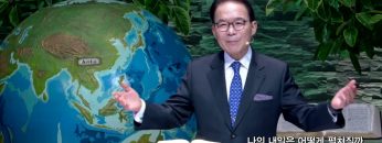 나의 내일은 어떻게 펼쳐질까