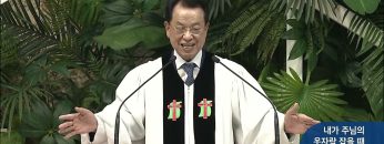 내가 주님의 옷자락 잡을 때