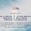 허연행 목사 산 제물의 영성