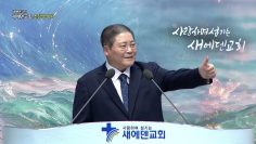 참 고백을 할 때가 가장 조오흘 때