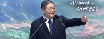 참 고백을 할 때가 가장 조오흘 때