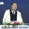 여호와께서 어루만지시매