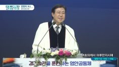 여호와께서 어루만지시매