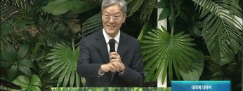 대적에 대하여