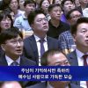 [아도나이Q 시리즈13] Bones, Live Again?