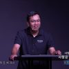 마크최 목사 사랑을 배우다1- 사랑은 기다림입니다