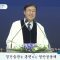 성도가 사는 지혜 세 가지