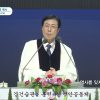 역사를 잊지 말고 기억하라
