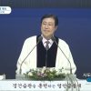 사도바울의 일사각오