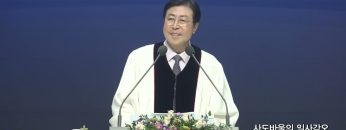 사도바울의 일사각오