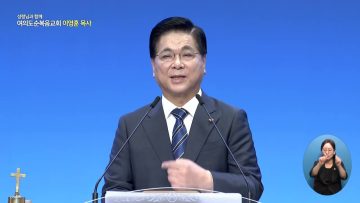 응답하시는 하나님