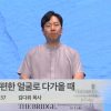 자비가 불편한 얼굴로 다가올 때