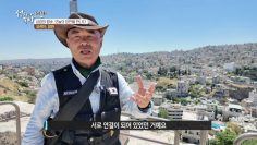 성경의 랍바, 오늘의 암만을 만나다