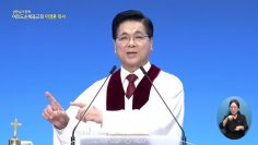 아사 왕의 개혁