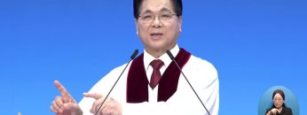아사 왕의 개혁