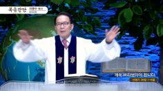 계속 바라보아야 합니다
