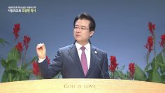 하나님 왕국의 비밀병기, 찬양대
