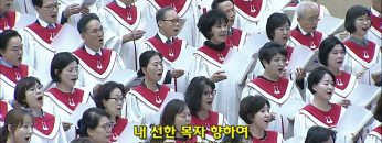 그들의 믿음이 나를 살리다