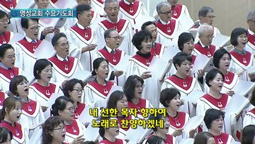 그들의 믿음이 나를 살리다