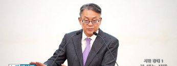 빈상석 목사 시편 강해 1- 복 있는 사람
