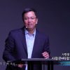 마크최 목사 사랑을 배우다 4- 사랑은 자랑하지 않습니다