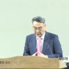 김정호 목사 치유와 선행하는 은총