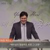 장동일 목사 예수님이 말씀하신 바로 그 교회