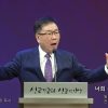 허연행 목사 너희 구원을 이루라