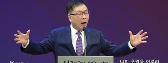 허연행 목사 너희 구원을 이루라