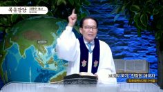 교회와 국가, 진정한 애국자