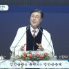 신앙의 임계점을 넘으라
